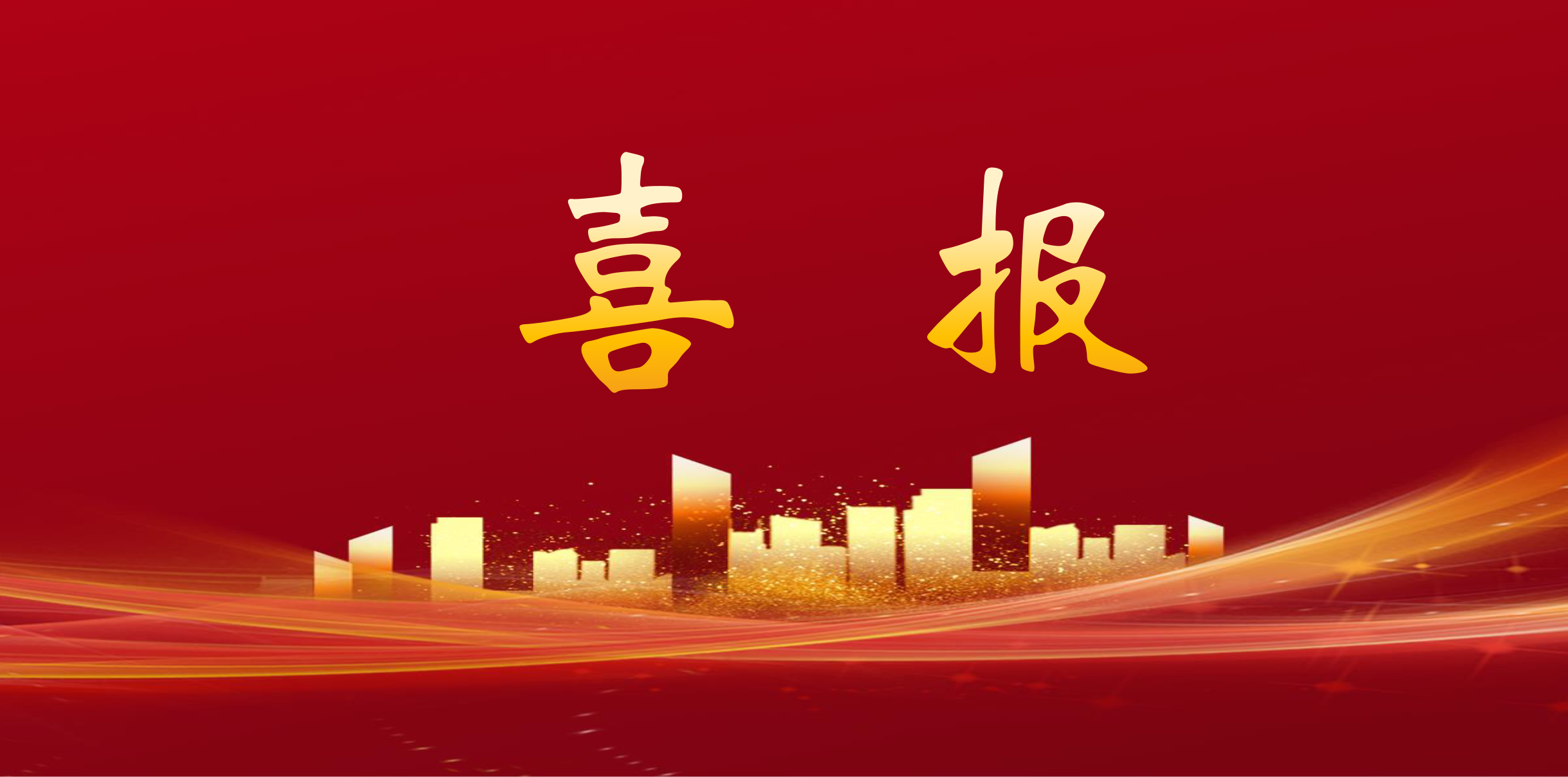 喜报！ca88成功通过德国莱茵Tüv认证