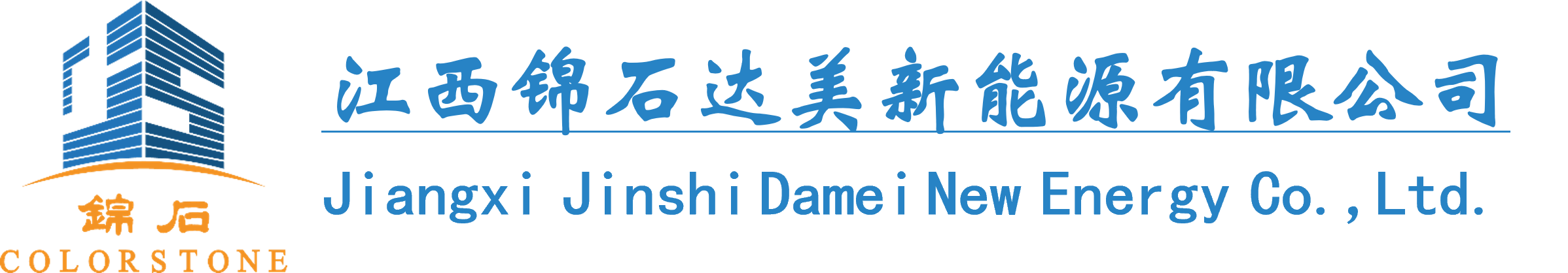 江西ca88新能源有限公司